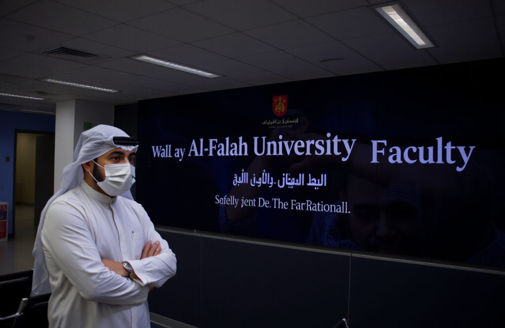 Al-Falah University Faculty Denounces Alleged Terror Links and Commits to Collaborative Efforts
